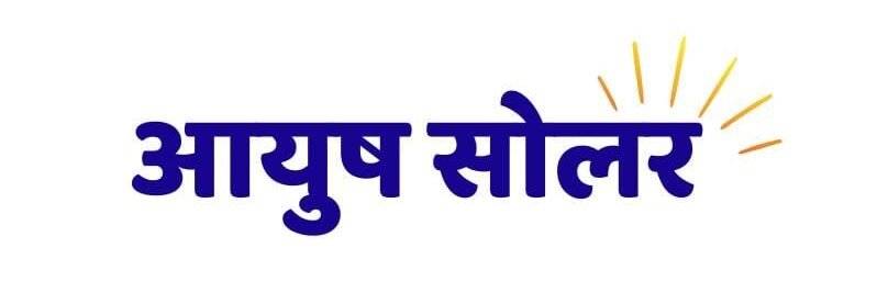 ayush solar hindi logo